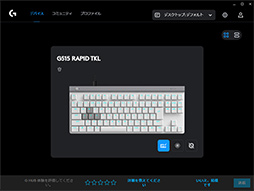 ꡼ No.020 | ԥȥSOCDбǸǶΥץե륭ܡɡLogicool G515 RAPID TKLפθɤå