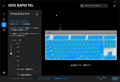 ꡼ No.021 | ԥȥSOCDбǸǶΥץե륭ܡɡLogicool G515 RAPID TKLפθɤå