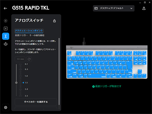 ꡼ No.022 | ԥȥSOCDбǸǶΥץե륭ܡɡLogicool G515 RAPID TKLפθɤå
