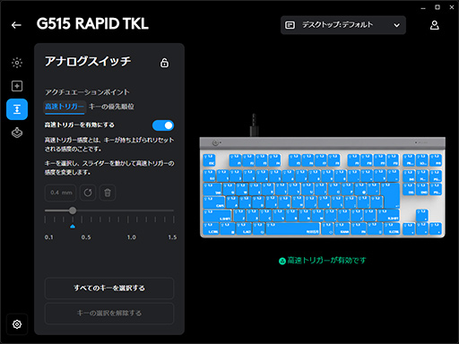 ꡼ No.023 | ԥȥSOCDбǸǶΥץե륭ܡɡLogicool G515 RAPID TKLפθɤå