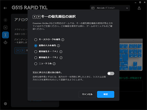 ꡼ No.024 | ԥȥSOCDбǸǶΥץե륭ܡɡLogicool G515 RAPID TKLפθɤå