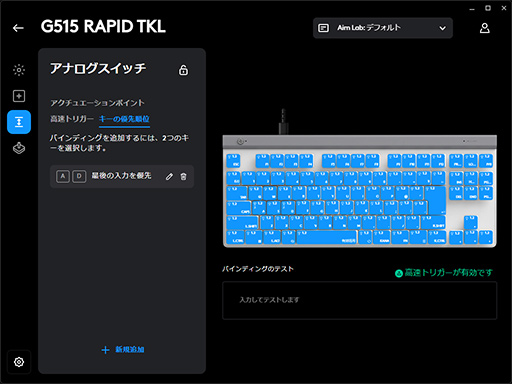 ꡼ No.025 | ԥȥSOCDбǸǶΥץե륭ܡɡLogicool G515 RAPID TKLפθɤå