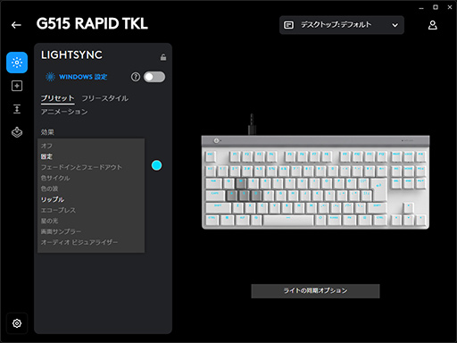 ꡼ No.026 | ԥȥSOCDбǸǶΥץե륭ܡɡLogicool G515 RAPID TKLפθɤå