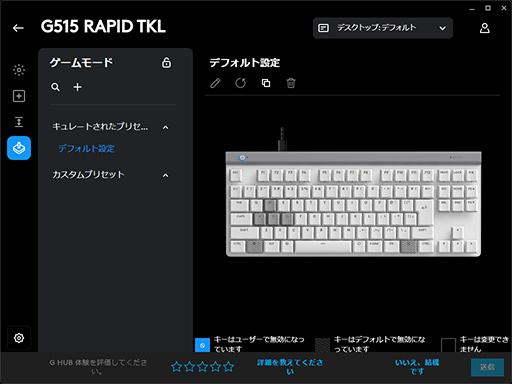 ꡼ No.030 | ԥȥSOCDбǸǶΥץե륭ܡɡLogicool G515 RAPID TKLפθɤå