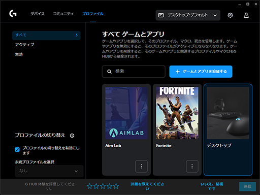 ꡼ No.031 | ԥȥSOCDбǸǶΥץե륭ܡɡLogicool G515 RAPID TKLפθɤå