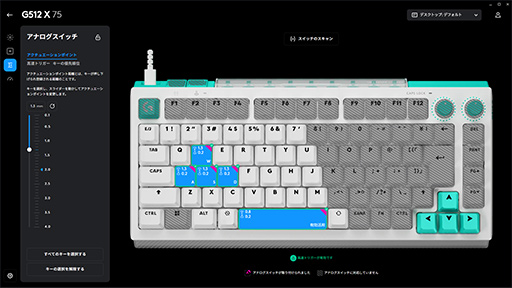 画像ギャラリー No.035のサムネイル画像 / ロジクールのゲーミング10キーレス「G512 X 75」は,トレンドを押さえつつメカニカルもアナログもOKな面白いキーボード