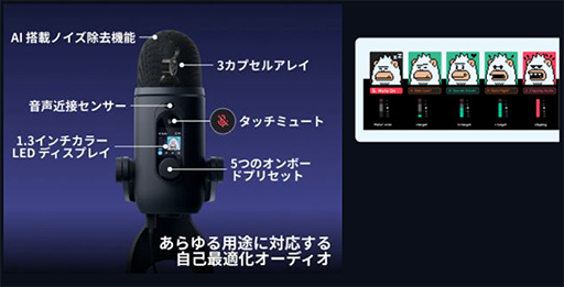 画像ギャラリー No.022のサムネイル画像 / ラピッドトリガー対応マウスに早くも改良版登場! 「PRO X3 SUPERSTRIKE」などPROシリーズのゲーミングデバイスが発表に
