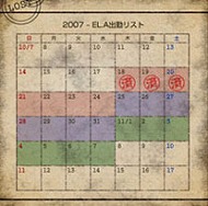 画像ギャラリー No.002のサムネイル画像 / 「LOST ONLINE」サービス開始一周年記念情報総まとめ