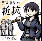 画像ギャラリー No.003のサムネイル画像 / 「LOST ONLINE  REBIRTH」，4コマ漫画グランプリの結果発表