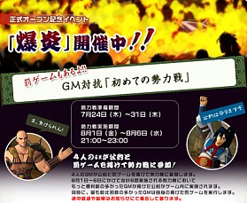 ������#001�Υ���ͥ���/��LOST ONLINE�ס����Ӳл��ס֥ʥ��ȥ���饤�󥯥����׻���Хȥ�