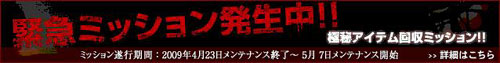 画像ギャラリー No.003のサムネイル画像 / 三つ巴の戦い！ 「LOST ONLINE」サーバー対決イベントを開催