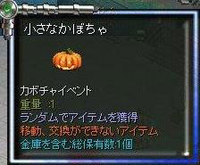 ���������꡼ No.002�Υ���ͥ������ / ���г����Υ���󥹡��֥����ȥ���饤��פΤ��ܤ����ᴢ�ꥤ�٥��