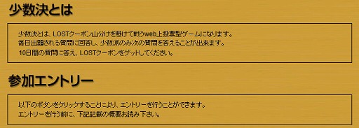 ���������꡼ No.005�Υ���ͥ������ / 3��ǯ�Ρ�LOST ONLINE REBIRTH�פǥ����ڡ���ȥ��åץǡ���