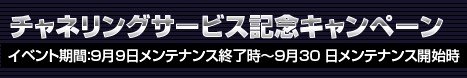 画像ギャラリー No.001のサムネイル画像 / 「LOST ONLINE」ハンゲームに9月9日登場&記念キャンペーン情報