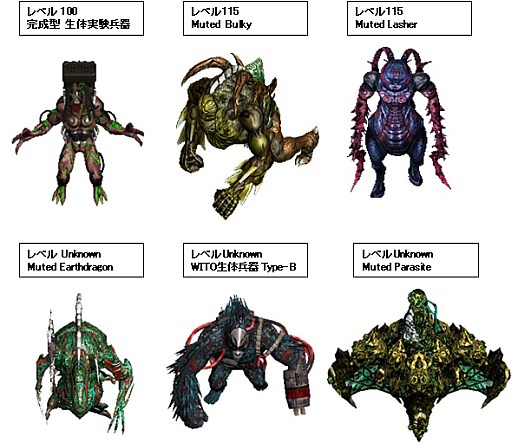 画像ギャラリー No.009のサムネイル画像 / 「LOST ONLINE REBIRTH」新マップ「未知の島」や期間限定アイテムを追加