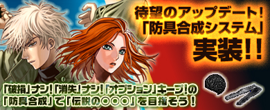 ꡼ No.001Υͥ / LOST ONLINE REBIRTHסˡɶƥɤɲáַ뾽ΡפɶȤ߹碌ƶϤʤФ