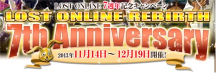 ꡼ No.001Υͥ / LOST ONLINE REBIRTHסӥ7ǯǰڡ󤬳Ť