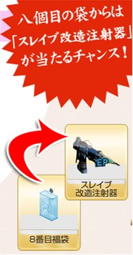 ꡼ No.002Υͥ / LOST ONLINE REBIRTHסʡޤˡȬܤʡޡɤɲä