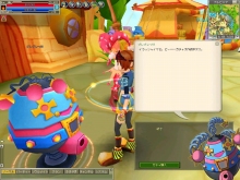 画像集#001のサムネイル/「MicMacオンライン」,プレプレ-v19内に新商品“トレゾアの宝箱”を実装