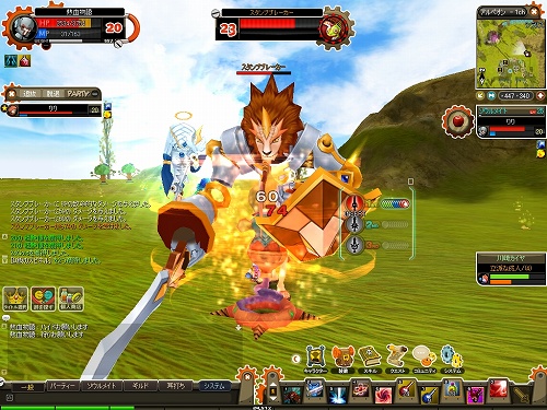 ꡼ No.010 | ɲǤϼ絬Ʈơܳɡɤꤤ嫡ɤơޤMMORPGLIENS Onlineץץ¥ƥԥݡ