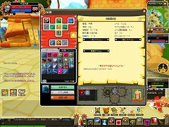 ꡼ No.020 | ɲǤϼ絬Ʈơܳɡɤꤤ嫡ɤơޤMMORPGLIENS Onlineץץ¥ƥԥݡ