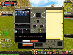 ꡼ No.021 | ɲǤϼ絬Ʈơܳɡɤꤤ嫡ɤơޤMMORPGLIENS Onlineץץ¥ƥԥݡ