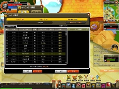 ꡼ No.027 | ɲǤϼ絬Ʈơܳɡɤꤤ嫡ɤơޤMMORPGLIENS Onlineץץ¥ƥԥݡ