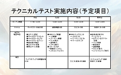 画像集#008のサムネイル/本日よりID登録受付が開始!「グランディア オンライン」プレスカンファレンスで今後のスケジュールなどが発表