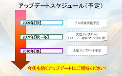 画像集#009のサムネイル/本日よりID登録受付が開始!「グランディア オンライン」プレスカンファレンスで今後のスケジュールなどが発表