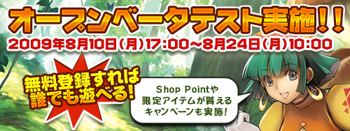 ���������꡼ No.011�Υ���ͥ������ / �֥����ǥ��� ����饤��פΥ����ץ�¥ƥ��Ȥ�8��10����곫�ϡ�Ʊ���ˡ�̵��Web������Φ¥����ӥ��⥹������