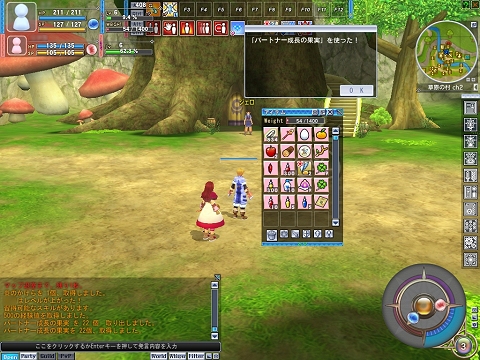 ꡼ No.022 | ֥ǥ 饤׳ȯåե󥿥ӥ塼ץ¥ƥȤθƺŸϤɤʤ롩