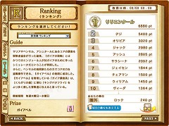 ꡼ No.003Υͥ / MMORPGʤΤ˥ץ쥤饤֥ǥ饤緿åץǡȡεؤƻפ