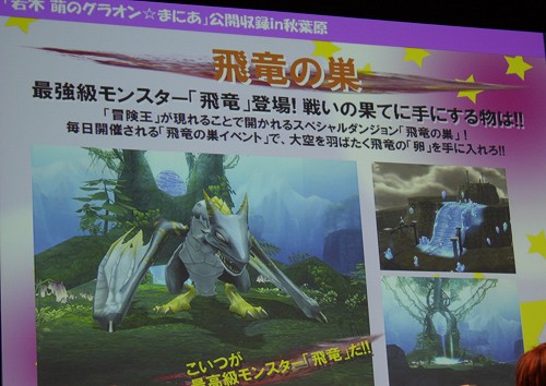 ꡼ No.009Υͥ / ոPCեǹԤ줿ּ ˨Ρإ饪ޤˤ١׸Ͽͤݡȡ˨Ⱥƣǥ