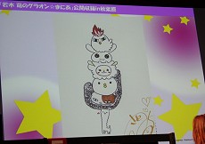 ꡼ No.013Υͥ / ոPCեǹԤ줿ּ ˨Ρإ饪ޤˤ١׸Ͽͤݡȡ˨Ⱥƣǥ