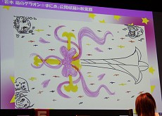 ꡼ No.014Υͥ / ոPCեǹԤ줿ּ ˨Ρإ饪ޤˤ١׸Ͽͤݡȡ˨Ⱥƣǥ