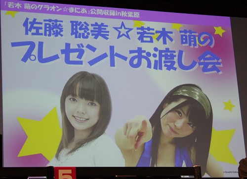 ꡼ No.015Υͥ / ոPCեǹԤ줿ּ ˨Ρإ饪ޤˤ١׸Ͽͤݡȡ˨Ⱥƣǥ