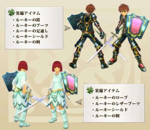 画像ギャラリー No.002のサムネイル画像 / 「グランディア オンライン」,若木 萌さん出演のイベント映像公開