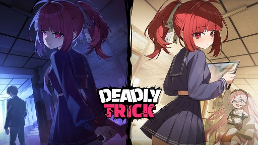 画像ギャラリー No.001のサムネイル画像 / 協力と裏切りが交錯する人狼系推理ゲーム「Deadly Trick」,7月14日にSteamで早期アクセス開始