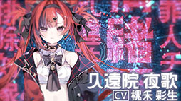 画像ギャラリー No.004のサムネイル画像 / 歌で世界に叛逆するエモーショナル・サイバーノワールADV「MoonHack」,2027年にSteamでリリース
