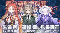 画像ギャラリー No.005のサムネイル画像 / 歌で世界に叛逆するエモーショナル・サイバーノワールADV「MoonHack」,2027年にSteamでリリース