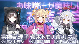 画像ギャラリー No.007のサムネイル画像 / 歌で世界に叛逆するエモーショナル・サイバーノワールADV「MoonHack」,2027年にSteamでリリース