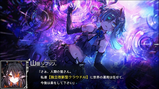 画像ギャラリー No.009のサムネイル画像 / 歌が，世界のルールを書き換える。物語とリズムアクションが連動するADV「MoonHack」の原点を辿るとまさかの「社名」だった［TGS2026］