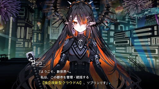 画像ギャラリー No.014のサムネイル画像 / 歌が，世界のルールを書き換える。物語とリズムアクションが連動するADV「MoonHack」の原点を辿るとまさかの「社名」だった［TGS2026］