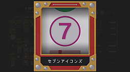 バウンスボールクリッカー