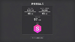 バウンスボールクリッカー