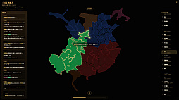 三国志クラシック
