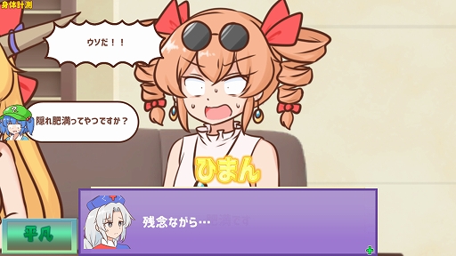 画像ギャラリー No.005のサムネイル画像 / 言葉遊びパズル「妖怪ドックで体の不安を解消したい鍵山雛たち!!」,Steam版を7月17日にリリース