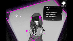 ホロウソロウ