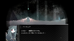 ホロウソロウ