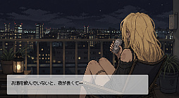 画像ギャラリー No.004のサムネイル画像 / 酒カスの先輩と8日間の夏を過ごし,乏しい食材で無茶な注文に応える。“カスのコーヒートーク”をコンセプトとする短編会話ADV「Living on Plain Pasta」,Steamストアページ公開